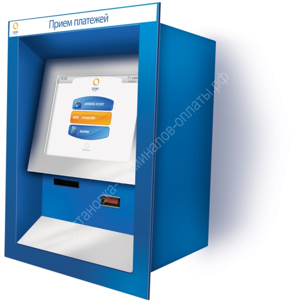 терминалы qiwi, установка
