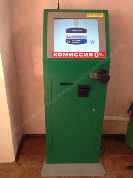 Установка терминалов оплаты в районе Кунцево