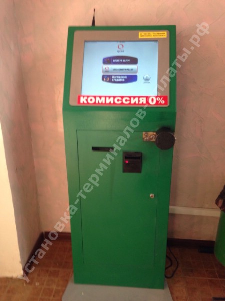 Установка терминалов оплаты район Выхино-Жулебино Установка терминалов оплаты район Выхино-Жулебино