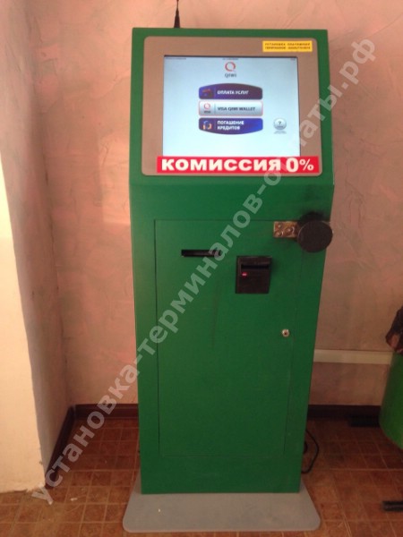 Установка терминалов оплаты Гагаринский район Установка терминалов оплаты Гагаринский район
