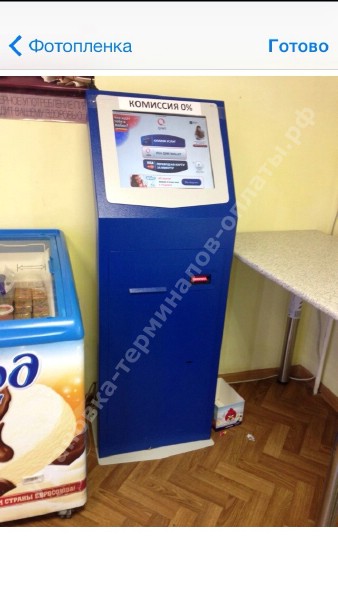 Установка терминалов оплаты Дмитровский район