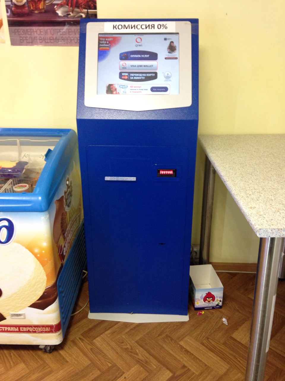 Установка платежного терминала в районе Гольяново