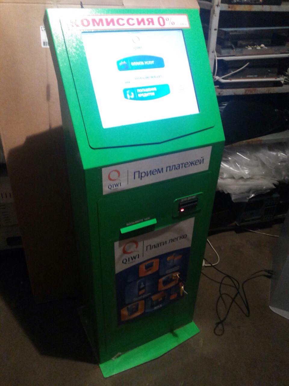 Установка терминалов оплаты район Восточное Измайлово