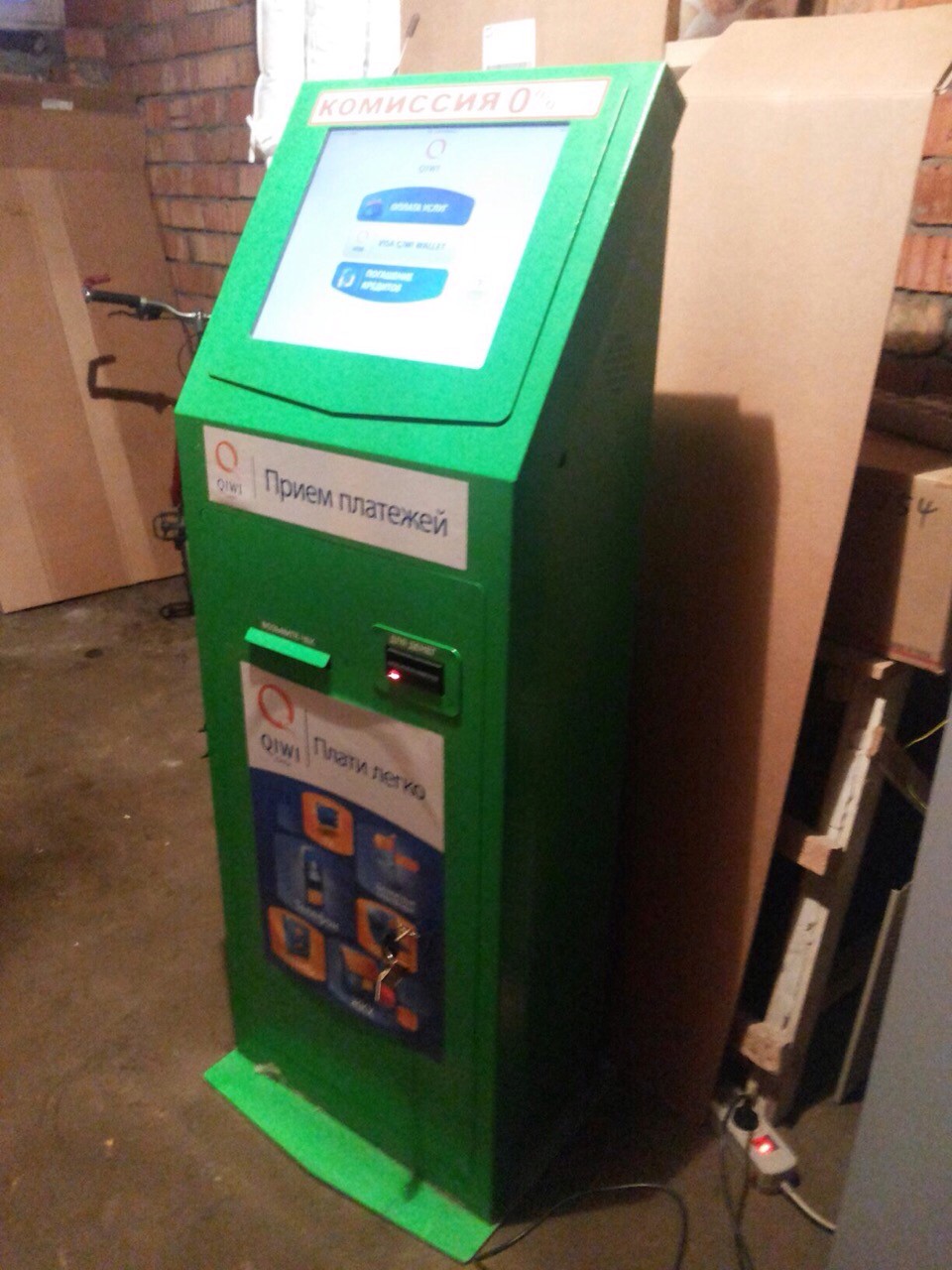 Установка платежного терминала в районе Строгино