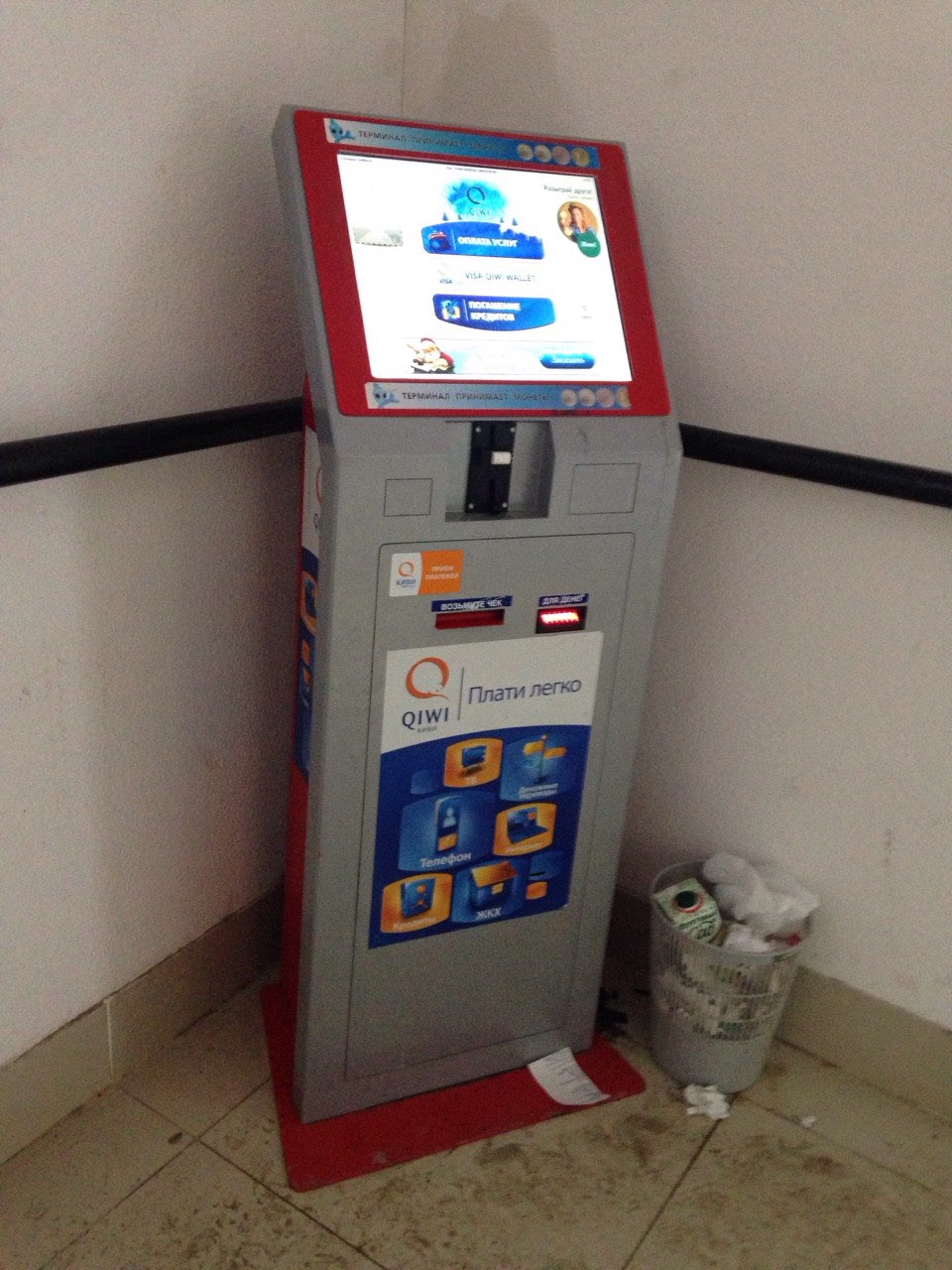 Установка платежного терминала в районе Соколиная гора