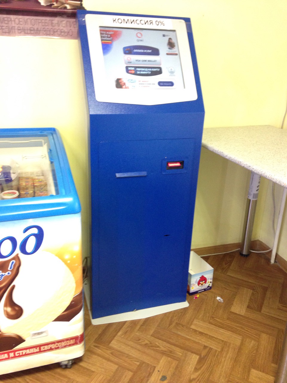 Установка терминалов оплаты район Аэропорт