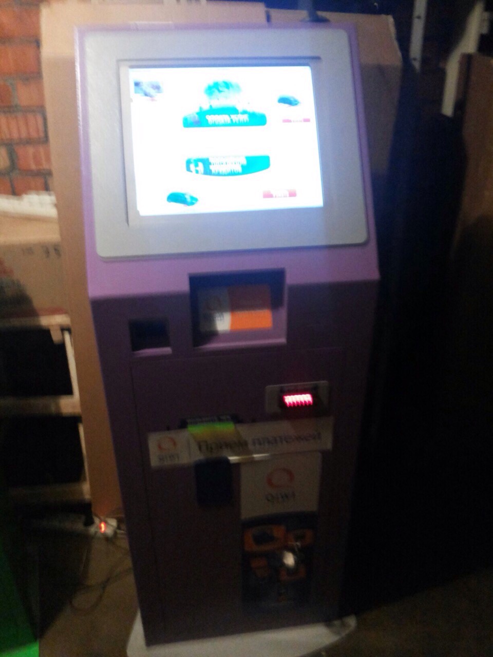 Установка терминалов оплаты район Арбат