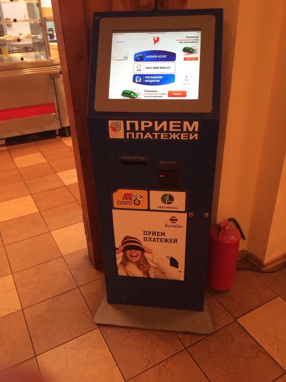 Установка терминалов оплаты Красносельский