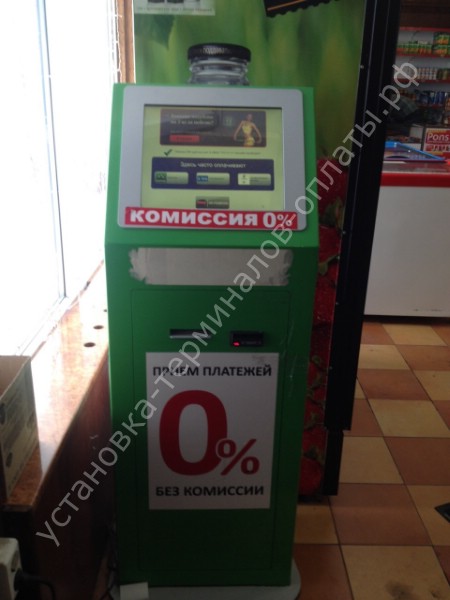 Установка платежного терминала в Егорьевском районе