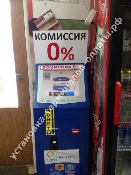 Установка терминалов оплаты в магазине