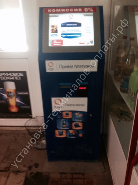 Установка платежного терминала в районе Ивановское